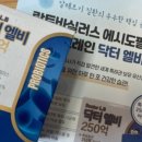 글로리약국 이미지