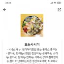 스시코우비