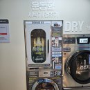 국민세탁빨래방(대성점) 네이버블로그