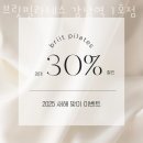 교육연구시설(서초동 1656-6) | 서울 필라테스 추천 브릿필라테스 강남역 1호점 할인 영업시간 가는길