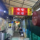 골목집설렁탕 | 종로3가 종로족발 골목 삼해집 솔직후기