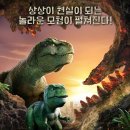 뮤지컬 <한반도> 이미지