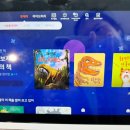 유아도서 웅진스마트올 6세 독서 습관 한글공부