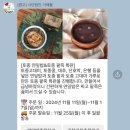 사단법인 가배울 이미지