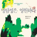 섬앤섬 이미지