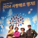 2023. 12. 12 ..명지대학. 명지인밤 이미지