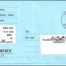 대소우체국 이미지