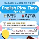 청수도서관 이미지