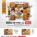 고방채 서여의도3호점 이미지