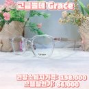 안경마을콘텍트 이미지