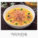 죽이야기 배방점 이미지