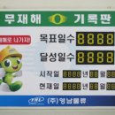 영남물류주 이미지