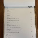 심야종점 이미지