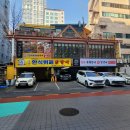 명진 | 든든한 한 끼 가성비 좋은 명진닭갈비 한식뷔페 솔직후기