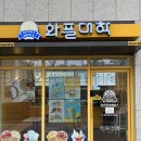 와플대학 과천자이캠퍼스 이미지