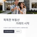 부자부동산중개 이미지
