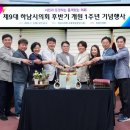 인문학과 함께하는 세계 미식 여행 이미지