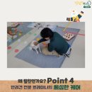 털로덮인친구들시흥배곧점