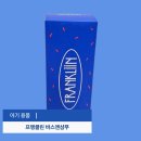 바스앤하우스 | 신생아 바디워시 추천 프랭클린 바스앤샴푸 후기