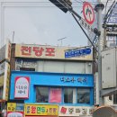 오유헤어 - 목포시 연산백련로1번길 112-6 | 오유헤어