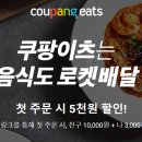 미미당양산