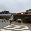 분재공원 화장실 이미지