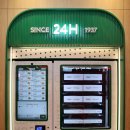 백화점자판기 - 4326 | 백화점자판기