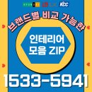한일부곡타운경로당 | 김천 샷시교체 한일부곡타운아파트 창호 시공 후기