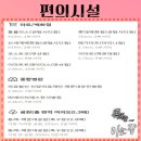 대우푸르지오아파트(104동 3층) 경로당 | 부산아파트 경매 추천물건 초품아 해운대구 우동 센텀삼환 25평 4억초반 경매로 진행중