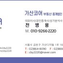 G밸리 디지털산업단지 11 이미지