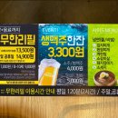명륜진사갈비 발산역점 이미지