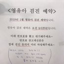 권창규소아청소년과의원 이미지