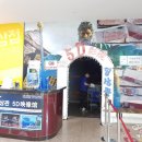 수목원테마파크 이미지