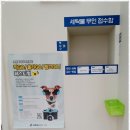 크린토피아코인워시수원광교참누리점 이미지