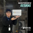 롱런하는 개발자🧑🏻‍💻 _ 클라우드팀 이민재님 몬터뷰 리턴즈