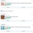 데일리 멍키친 | 6월6월 야야야