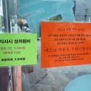 녹산화전로녹산동 이미지