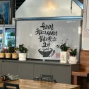 속이 따뜻해지는 혼밥 한 끼, 의정부 제일 순댓국 솔직후기