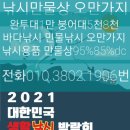 365쎄일마트 이미지