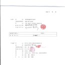 (주)한국승강기 이미지