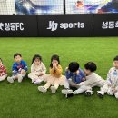 성동FC응봉지점