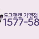 블루오션디앤씨