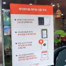 삼동소바화성융건릉점 이미지