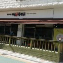 협동조합다온공간븟 이미지