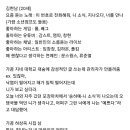 원래 주류문화는 좀 촌스러운 것 같은 달글.. 이미지