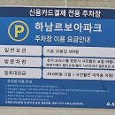 엄마손건강지압안마원 이미지