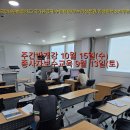 송죽동 행정복지센터 세미나실 _장안구 | 취업까지 책임지는 수원 요양보호사 자격증 국비지원 과정 10월 15일 주간반 개강 안내