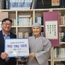 Re: 논산보호관찰소 백미 1톤기탁 이미지