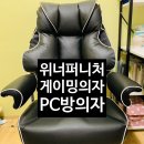 독도PC방 이미지