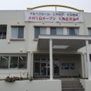 제주도신체장애인복지회 | 누쿠모리 복지회 탄포포 방문, 일본 치유농업 탐방 3일째 오후